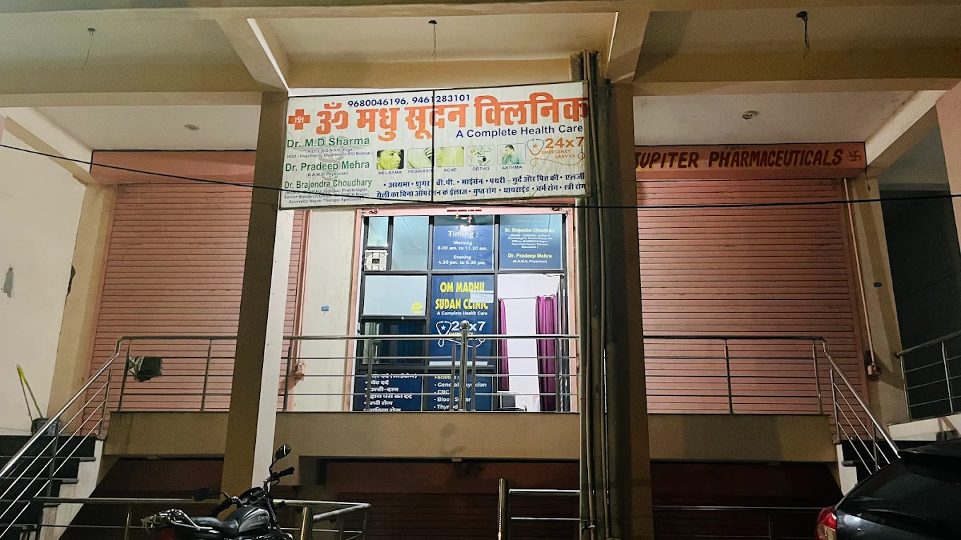 Om Madhusudan Clinic